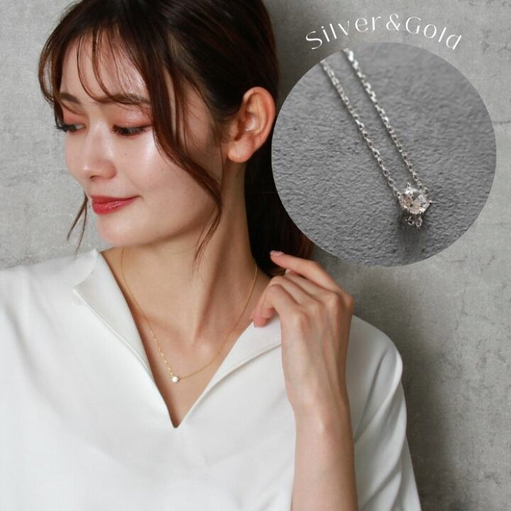 楽天市場】【6月1日ハートタイプ発売！！】一粒ダイヤネックレス 