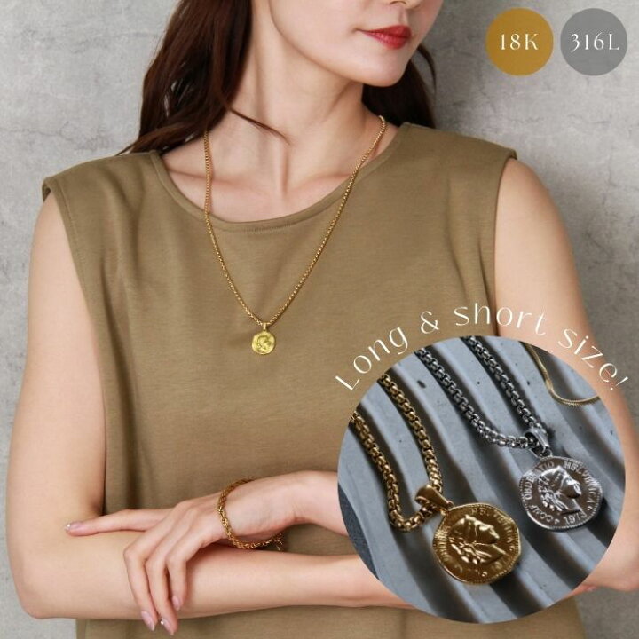ゆうパケット】ステンレス製 ネックレス ロングネックレス 金属アレルギー つけっぱなし サージカルステンレス レディース チェーン マンテル  ミックスカラー バイカラー 2連 2重 3WAY Ｙ字 大人 ゴールド シルバー outletの通販｜Cream dot(クリームドット)公式サイト ★新品２.４万！Deuxieme Classeステンレスゴールドロングネックレス