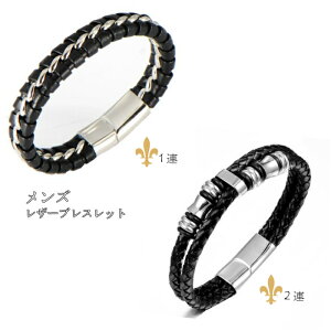 ブレスレットメンズブランド ブレスレットの人気商品 通販 価格比較 価格 Com ブレスレットメンズブランド ブレスレットの人気商品 通販 価格比較 価格 Com