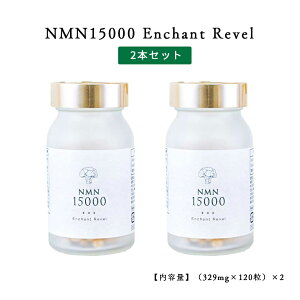 y2{Zbgzy1{10%OFFzNMN 15000 Enchant Revel NMNTvg { {H Zx 15000mg 30 ubR[RNMN 5-ALA PQQ _ PUAGN\\[R RGUCQ10 GX`