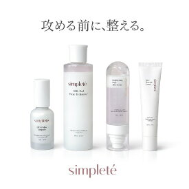 【正規品】Simplete シンプレ 4stepフルルーティン ミルクピール エッセンス 乳液 韓国スキンケア 角質ケア 保湿 トナー エッセンス ツヤ肌 美白 くすみ 毛穴 化粧水 敏感肌 ミスト美容液 韓国コスメ スキンケア― 時短美肌