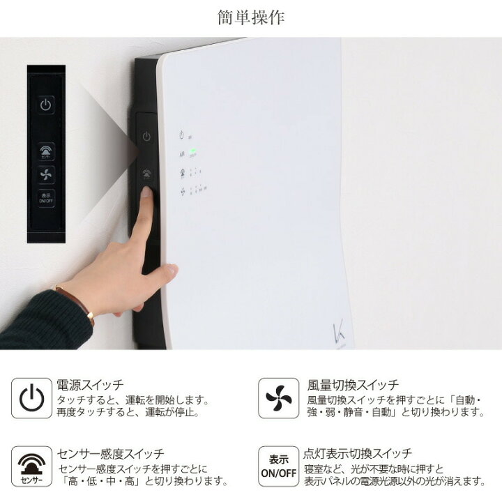 楽天市場】空気清浄機 カルテック ターンドケイ 除菌 脱臭 光触媒技術  