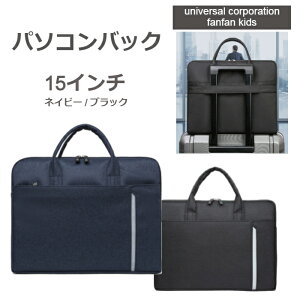 m[g PC obN X^CbVP[X h h~ 2WAY |Pbg m[gp\RobO rWlXobO MacBook Ռz [ PCP[X 15C` Jo m[gp\RP[X Ci[P