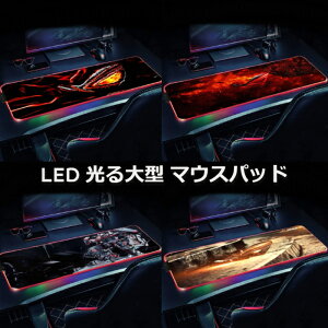 唻 }EXpbh fBXN}bg Q[~O}EXpbh [g fBXN[N LED  C{[ LED  }EXpbh RGB[h Jt L[{[hpbh v[g Mtg V