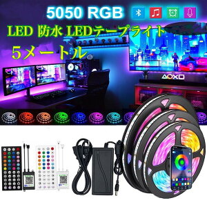 ԐڏƖ LED LEDe[vCg 5[g APP \ Bluetooth RGB LEDe[v h e[v A\ Rg[[ X C~l[V  X}z 