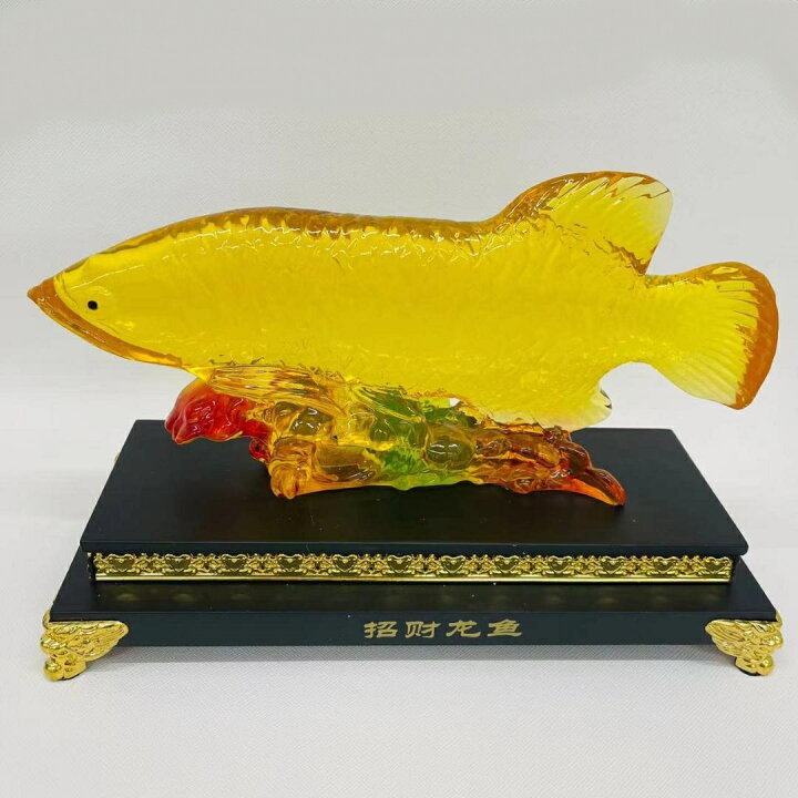 楽天市場】アロワナ 置物 金龍魚 飾り物 置物 プレゼント 雑貨 商売 