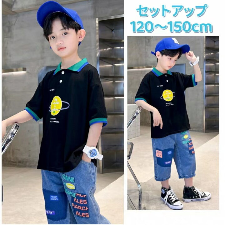 楽天市場】子供服 ポロシャッツ 半袖 パンツ 半ズボン デニムパンツ  