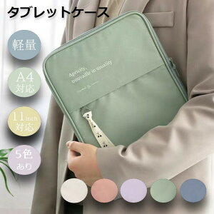 ^ubgP[X ^ubg p\RP[X PCobO ^ubgobO ؍ 킢  A4Ή ؍G { fB[X ̎q 11C` ItBX ʊw ʋ  y iPad PC