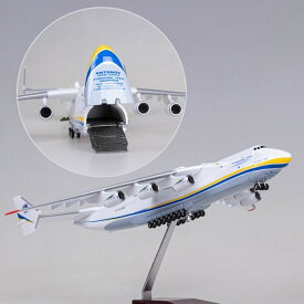 アントノフ航空 模型 飛行機 AN-225 輸送機 完成品 ウクライナ 模型飛行機 飛行機模型 コレクション インテリア おもちゃ プレゼント