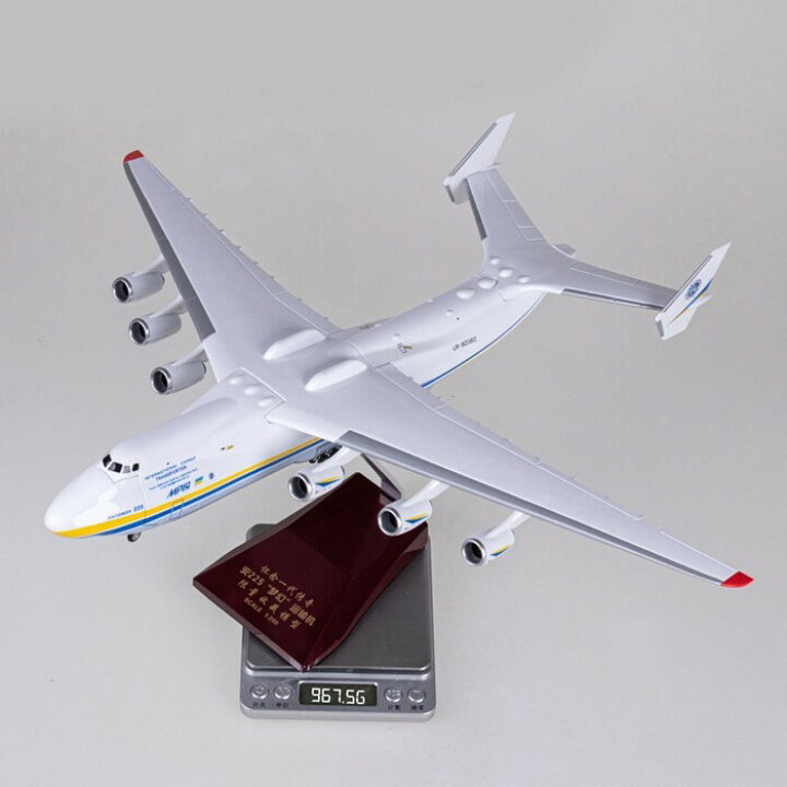 楽天市場】アントノフ航空 模型 飛行機 AN-225 輸送機 完成品 