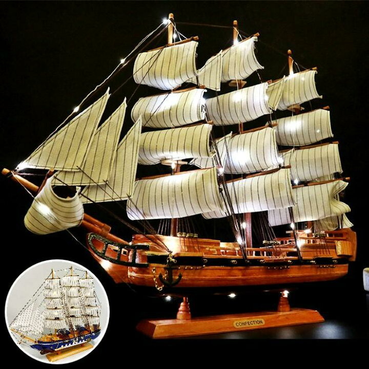 楽天市場】55cm 木製 帆船 模型 木造 船モデル ハンドメイド 卓上 船  