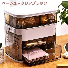 メイクボックス 鏡付き 大容量 ライト付 LED コスメ収納 化粧品収納 ボックス 化粧品ケース 大容量 蓋付き 撥水 防水 引き出し付き 洗面所 小物入れ 多機能 おしゃれ