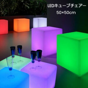 光る 椅子」の人気商品一覧・価格比較 - 価格.com
