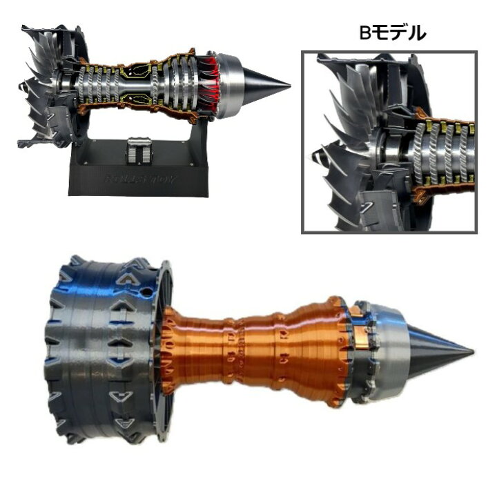 楽天市場】飛行機 エンジン 模型 完成品 タービン 回転 出力レバー 