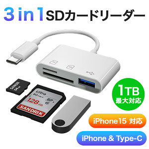 type-c SDJ[h[_[/3in1/o]