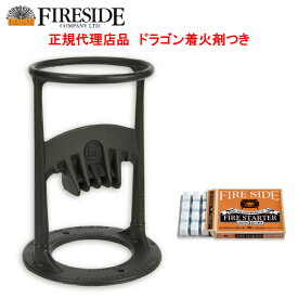 楽天市場 ファイヤーサイドの通販