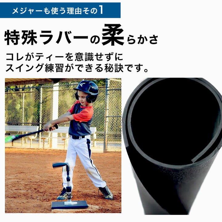 楽天市場】Tanner Tee タナーティー バッティングスタンド 正規代理店 