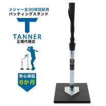 楽天市場】tanner tees タナーティーの通販