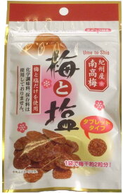 マルヤマ食品 梅と塩 7g×10袋 　【紀州梅】
