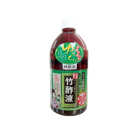 日本漢方研究所 竹酢液 お風呂用 単品 1L