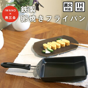 y IWANO × O z IH & ΑΉ { S Ă tCp S M`Q ӂdオ  lC Lq pp ܂ԂXy[X邩烉NN made in JAPAN 
