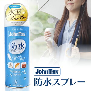 Johnmax hXv[ ytłgzʃ|| ؂Ȃ̂   h 420mL vɂzɂg { tbf C Xj[J[ obO bN XG[hɂ { W