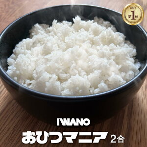 Ђ邨/}f[IIŏЉIWANO Ђ 1 2 3 { y͂ۑz dqWΉ  C Z~bN w]r[4.56x  IWANO Ђ H