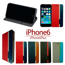 楽天市場 ハイブランドiphone6s手帳型ケースの通販