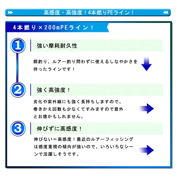 楽天市場 ネコポス送料無料 Peライン 0m 0 4 8号 4編 4本組 5色マーカータイプ 0 4号 0 6号 0 8号 1号 1 5号 2号 2 5号 3号 3 5号 4号 5号 6号 7号 8号 釣り糸 船釣り 磯釣り 海釣り 投げ釣り ルアー釣り エギング ジギング スロージギング ルアー ジギング