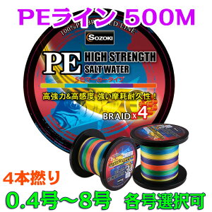 PEC 500m 4/4{ҁy0.4~8zxPE 5F}[J[^Cv 0.4/0.6/0.8/1/1.5/2/2.5/3/4/5/6/7/8/Dނ/ނ莅/ނ/Cނ/ނ/A[ނ/GMO/WMO/