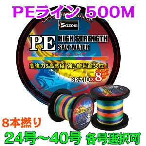 PEC 500m 8/8{ҁy24~40z xPE 5F}[J[^Cv 24/30/40/Dނ/ނ莅/ނ/Cނ/ނ/A[ނ/GMO/WMO/X[WMO/A[EGMOEWMO