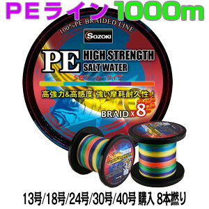 PEC PEC 8/8{҂1000m y13~40z5F}[J[^Cv/Dނ/ނ莅/ނ/Cނ/ނ/A[ނ/GMO/WMO/X[WMO/13/18/24/30/40 PEC/