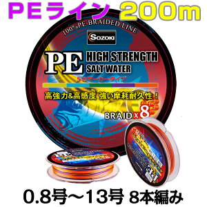 Pe ライン 8号 釣り糸 ラインの人気商品 通販 価格比較 価格 Com