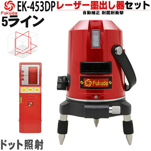 yzFUKUDA 5C EK-453DP[U[no+Zbg 4郉C 4E1/|Cg tN_/360°/␳/[U[x/no//[U[C/