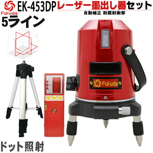 yzFUKUDA 5C EK-453DP[U[no++Gx[^[OrZbg 4郉C 4E1 tN_/|Cg/360°/␳@[U[x/no//