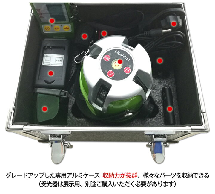 楽天市場】☆送料無料☆FUKUDA 5ライン グリーンレーザー墨出し器 EK 