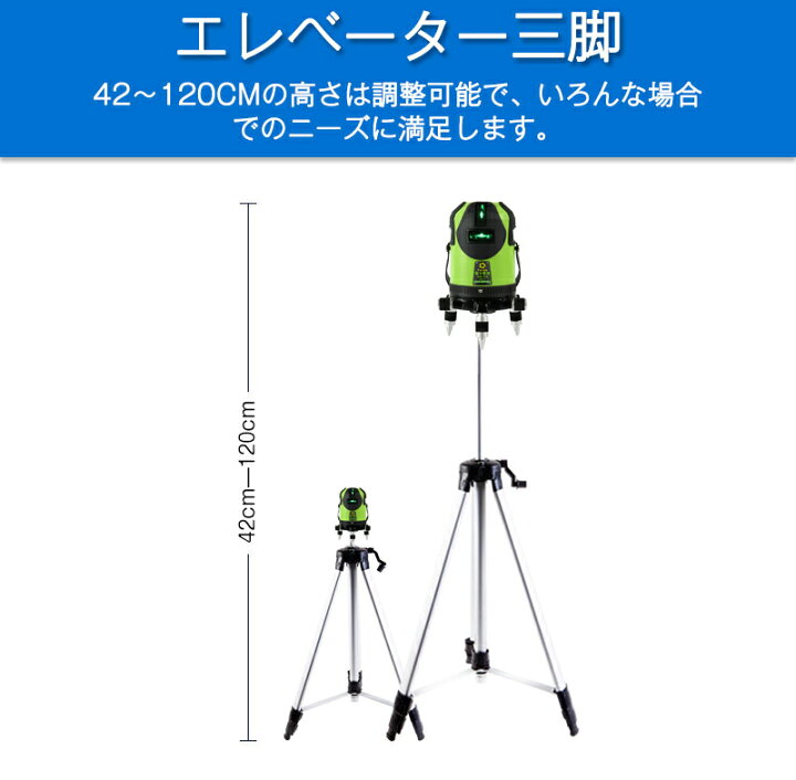 Fukuda フクダ 電子整準 測定器 水平器 Fl 578gde レーザー墨出し器 レーザーレベル 墨出器 8ライン ドット照射 フルライン 超高輝度 レーザーライン 横全周 縦 4 墨出機 レーザー水平器 グリーンレーザー墨出し器 三脚セット 受光器 墨出し機 Fukuda フクダ 電子整準 測定器 水平器 Fl 578gde レーザー墨出し器 レーザーレベル 墨出器 8ライン ドット照射 フルライン 超高輝度 レーザーライン 横全周 縦 4 墨出機 レーザー水平器 グリーンレーザー墨出し器 三脚セット 受光器 墨出し機