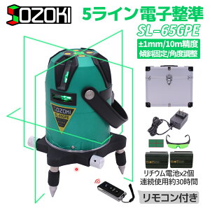 SOZOKI 5CdqO[[U[no SL-65GPE Px 4Ǝ˃f 10[g±1mm̍x Rt `Edr×2{ ΐ@\ no [U[y[J[1N