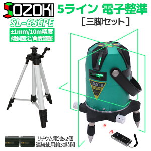 SOZOKI 5CdqO[[U[noyGx[^[OrZbgzSL-65GPE Px 4Ǝ˃f 10[g±1mm̍x Rt `Edr×2{ ΐ@\ no 