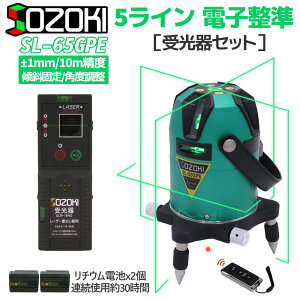 SOZOKI 5CdqO[[U[noyZbgzSL-65GPE Px 4Ǝ˃f 10[g±1mm̍x Rt `Edr×2{ ΐ@\ no [U[