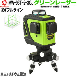 Fukuda tC O[[U[no 3x360° 12C 2d [drtCSJ 12ԍ tCƎ˃f ΐF [U[ x UA_v^[t ␳/X΋@\ 
