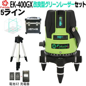 FUKUDA|tN_ 5C _CNgO[[U[no+Gx[^[OrZbg EK-400GXy1Nԕۏ؁z`ECIobe[*2{ 4郉C 4E1 6hbg [U[x