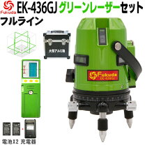 楽天市場】レーザー墨出し器 受光器セットの通販