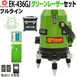 FUKUDA|tN_ tC O[[U[no+Zbg EK-436GJ `ECIobe[*2{y1Nԕۏ؁z4郉C c×4 S 7C 7hbg x Px [U[