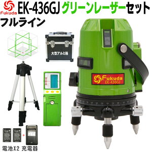FUKUDA|tN_ tC O[[U[no++Gx[^[OrZbg EK-436GJ `ECIobe[*2{y1Nԕۏ؁z4郉C c×4 S 7C 7hbg x 