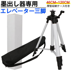 [U[nop Gx[^[Or y46~120cmz5/8C`lW ^[P[Xt 1.2m/1200mm/1.2[g O\5/8C`˂RlN^