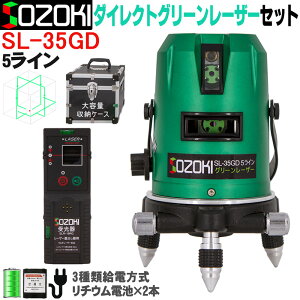 SOZOKI 5C _CNgO[[U[no+Zbg SL-35GD `Edr×2{ 3ދd 4郉C 6hbg [U[x Px x [[J[1Nۏ]