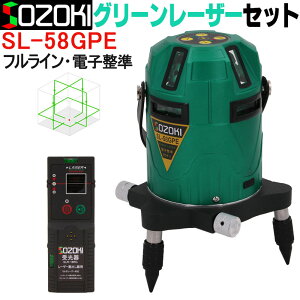 グリーンレーザー墨出し器の通販 価格比較 価格 Com