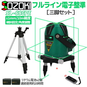 SOZOKI tCdqO[[U[no+Gx[^[OrZbg SL-68GPE Px tCƎ˃f 10[g±1mm̍x Rt `Edr×2{ ΐ@\ no