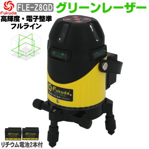 FUKUDA|tN_ tC dq O[[U[no FLE-Z8GD `Edr×2{ Px tCƎ˃f hbgƎ no [U[y[J[1Nۏ؁z